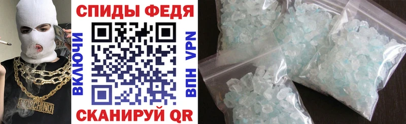 АМФЕТАМИН Premium  как найти закладки  Валуйки 