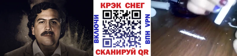 магазин продажи наркотиков  Валуйки  COCAIN Боливия 