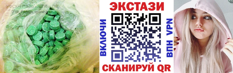 купить закладку  Валуйки  Экстази 99% 
