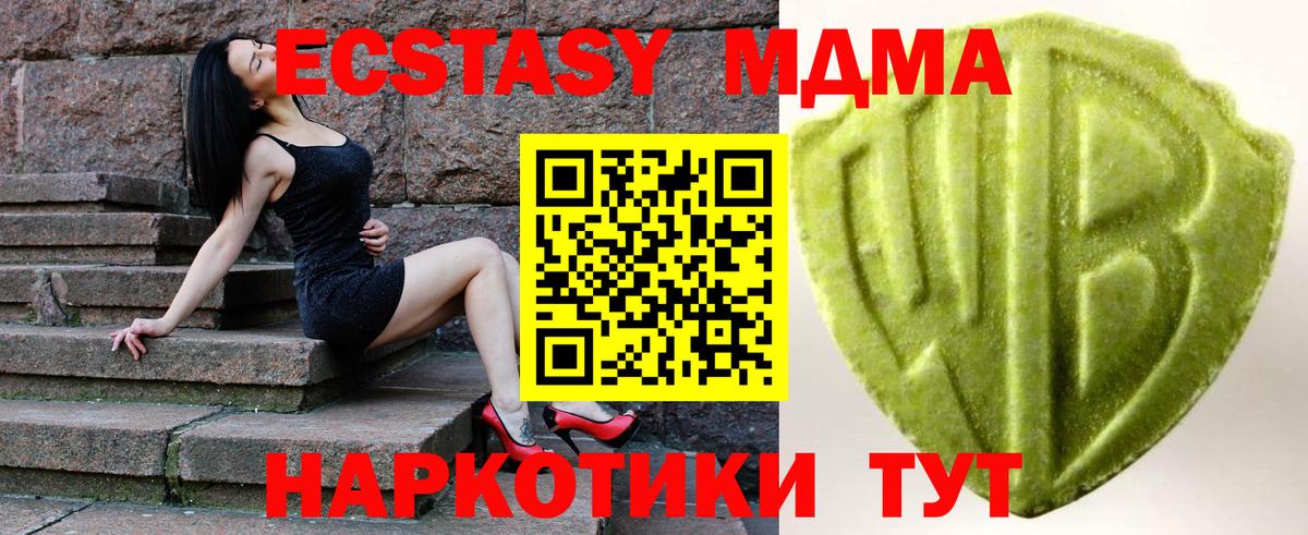 Экстази 99% Валуйки