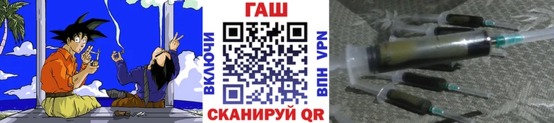 дарк нет как зайти  наркошоп  Валуйки  ГАШИШ Cannabis 