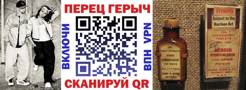 Героин герыч  Валуйки 
