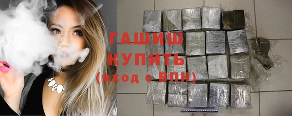 крисы Богородск