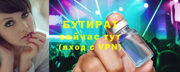 гашишное масло Богданович