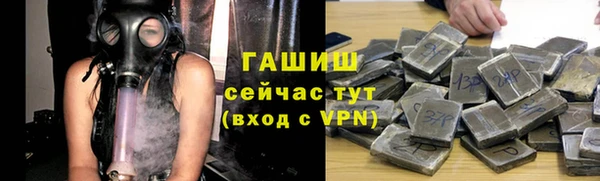 гашишное масло Богданович
