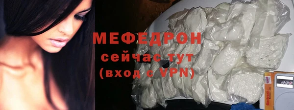крисы Богородск