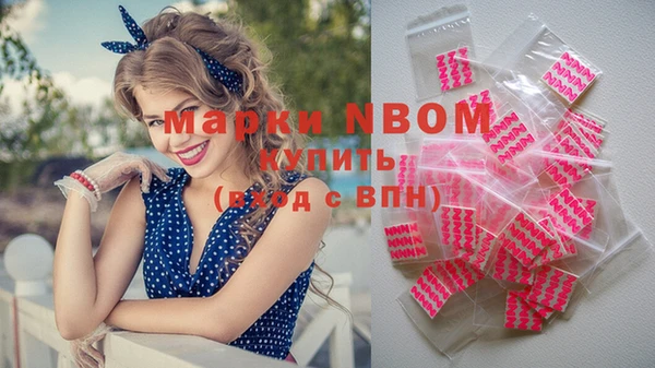 экстази Белокуриха
