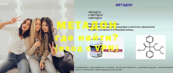 крисы Богородск