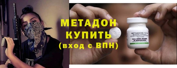 гашишное масло Богданович