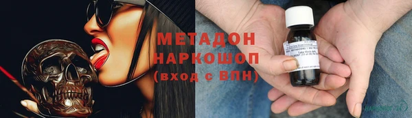 гашишное масло Богданович