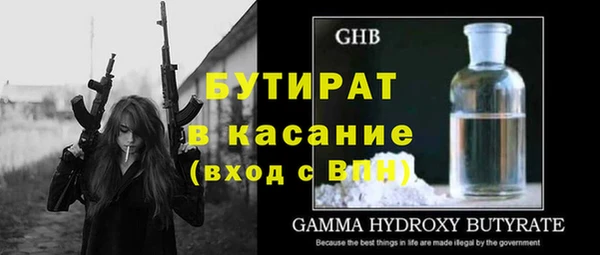 гашишное масло Богданович