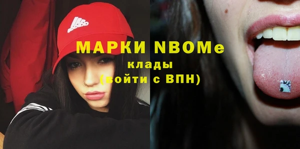 гашишное масло Богданович