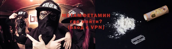 альфа пвп VHQ Тутаев