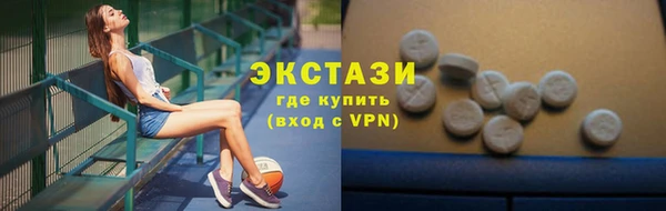 гашишное масло Богданович