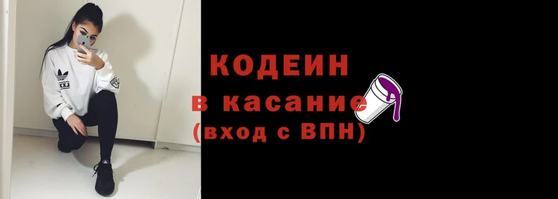 крисы Богородск
