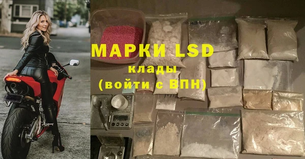 мефедрон Белоозёрский