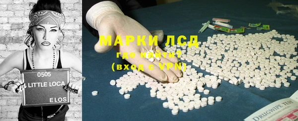 гашишное масло Богданович