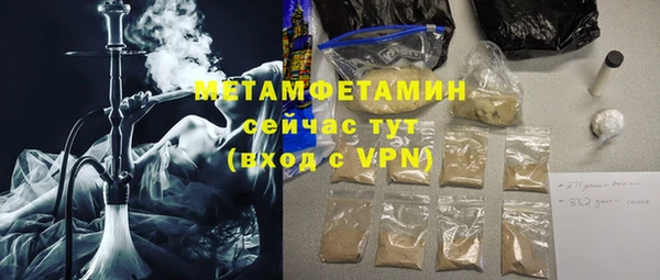 гашишное масло Богданович