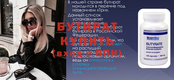 гашишное масло Богданович