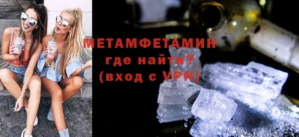 ECSTASY Беломорск