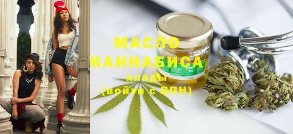 гашишное масло Богданович