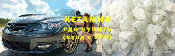 крисы Богородск