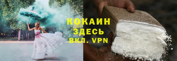 гашишное масло Богданович