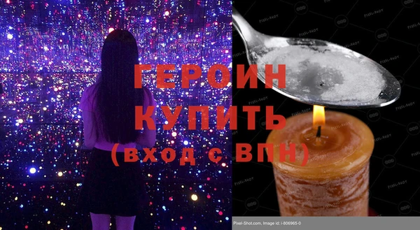 гашишное масло Богданович