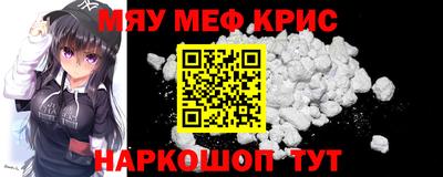 ALPHA-PVP Беслан