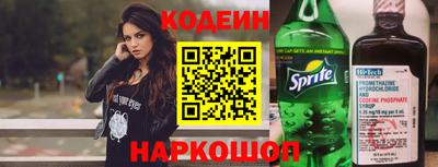 героин Ипатово