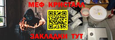 прущий лед Бийск