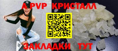 альфа пвп VHQ Изобильный