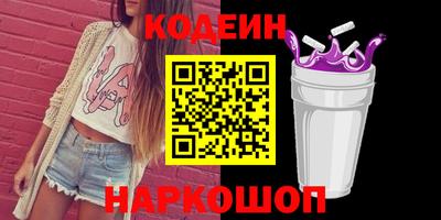героин Ипатово