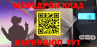 ALPHA-PVP Беслан