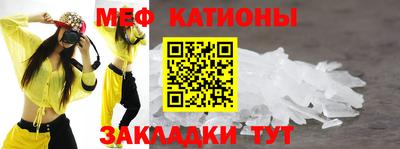 прущий лед Бугуруслан