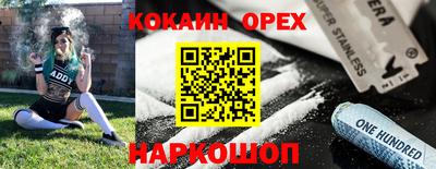 ALPHA-PVP Беслан