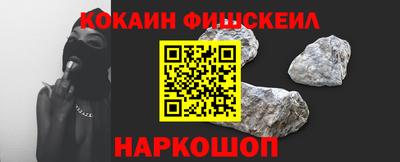 героин Будённовск