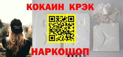 ALPHA-PVP Беслан