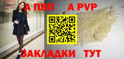 прущий лед Бийск