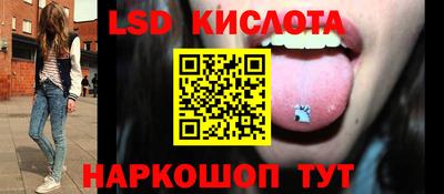 героин Ипатово