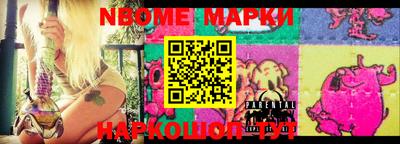 ешки Берёзовский