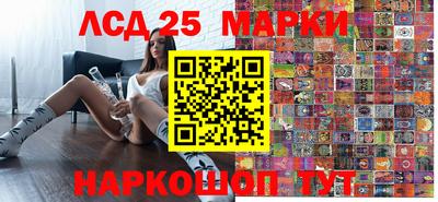 героин Ипатово