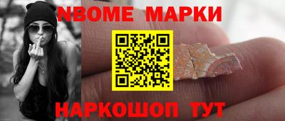 героин Ипатово