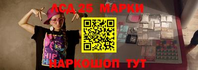 героин Ипатово