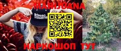 дистиллят марихуана Ирбит
