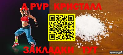 дистиллят марихуана Ирбит