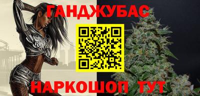 прущий лед Бийск