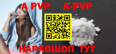 прущий лед Бийск