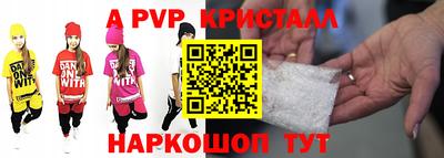 альфа пвп VHQ Изобильный