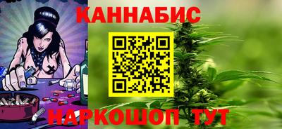 дистиллят марихуана Ирбит